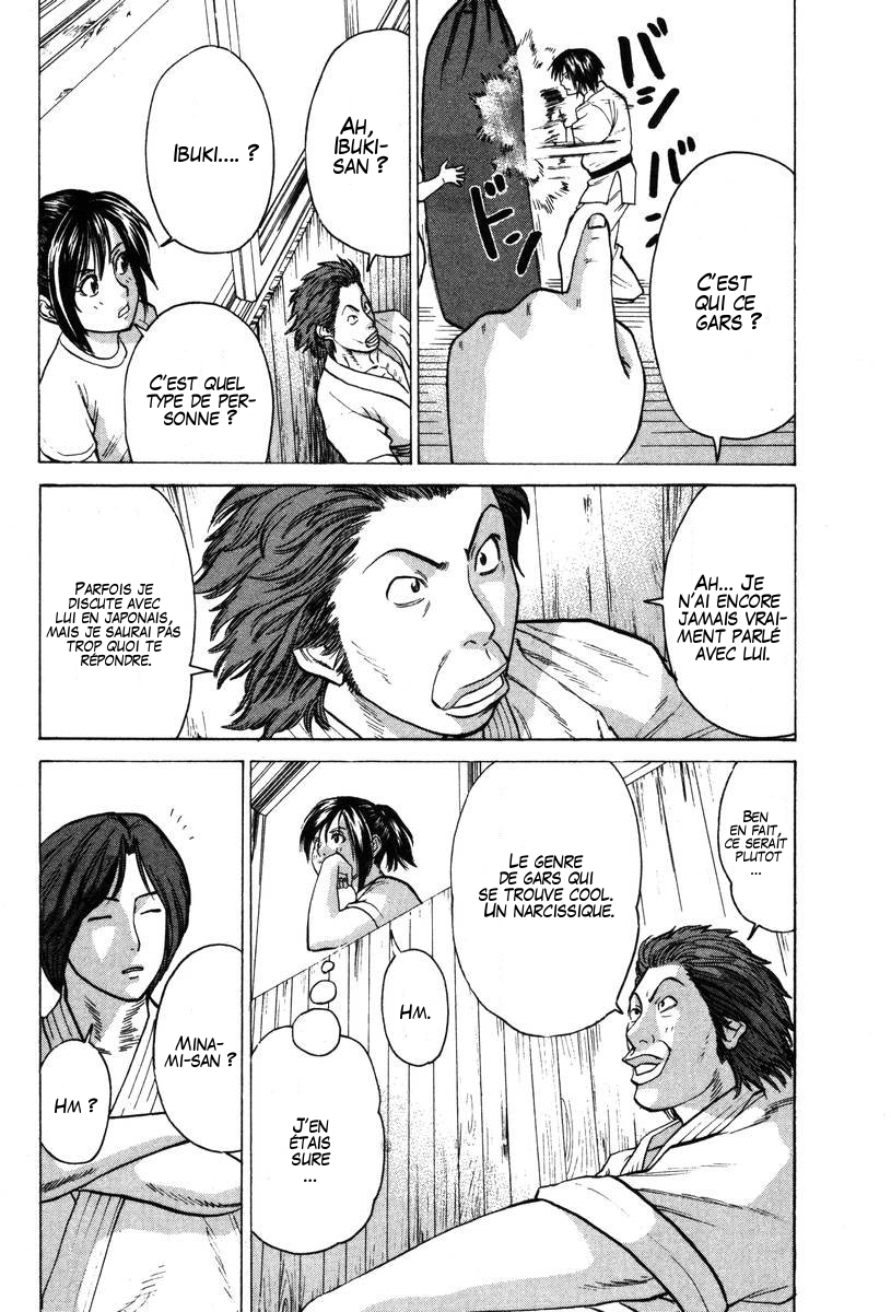 img Karate Shoukoushi Kohinata Minoru 17